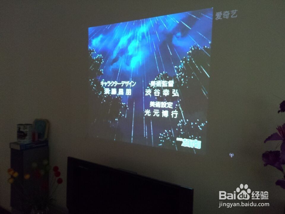 购买家用高清投影仪该注意哪些方面