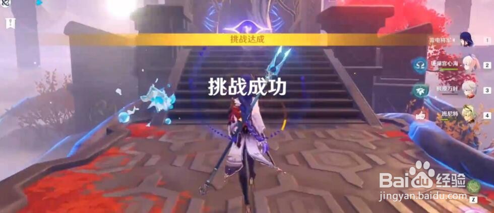 原神沉眠之庭怎么打