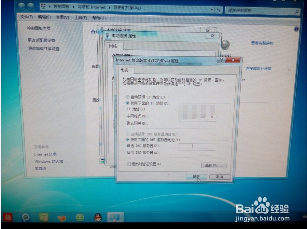 如何安装win7系统64位