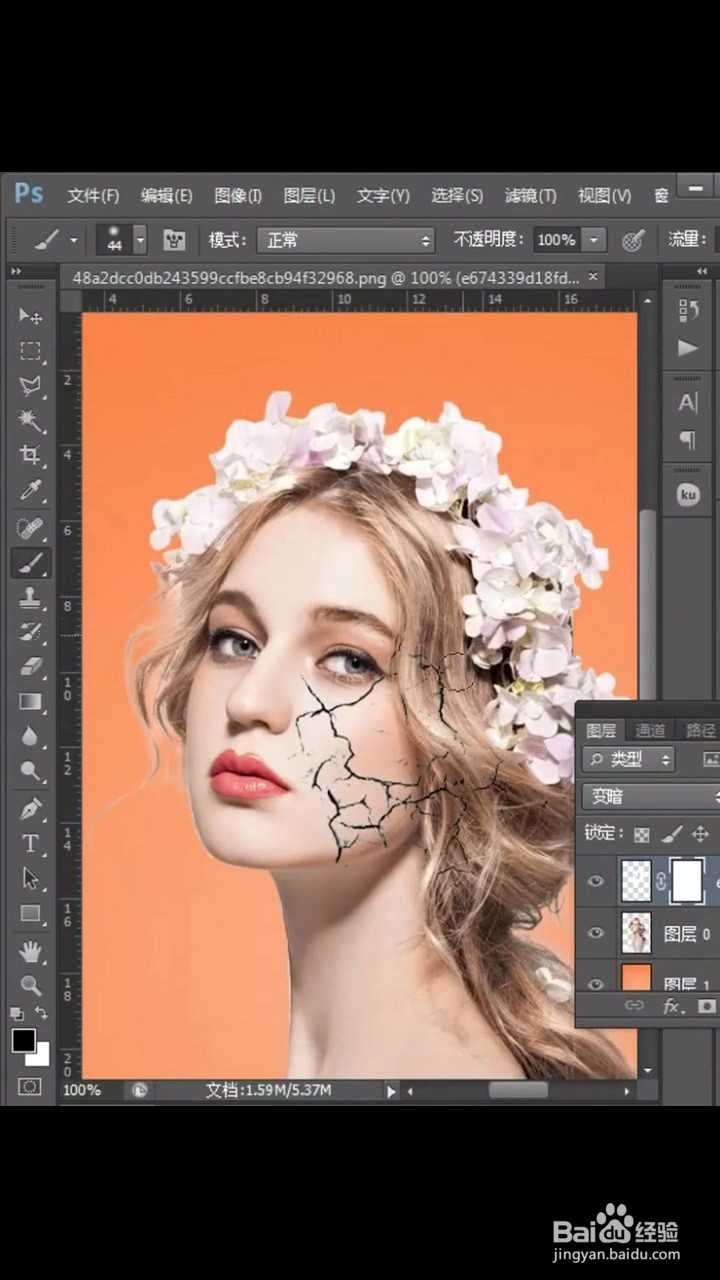 如何给人物脸部P上裂痕