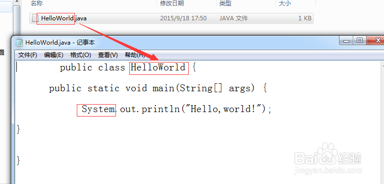 JDK环境变量配置详细步骤和第一个Hello world