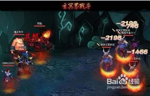 神仙道刑天怎么获得神仙道刑天命格搭配