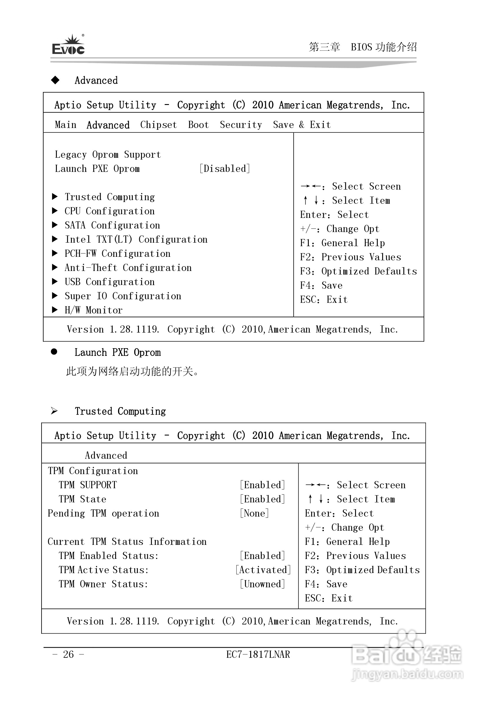 研祥Mini-ITX主板EC7-1817LNAR说明书:[4]