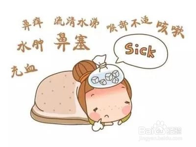 快速解决鼻塞的12个方法和决窍