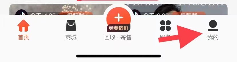 妃鱼如何找到隐私政策