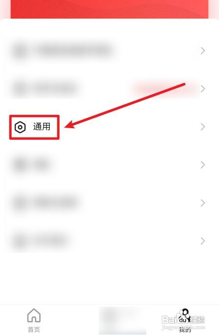 数字人民币怎样切换英文版