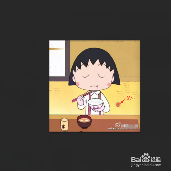 用PS去除图片水印的两种简单方法