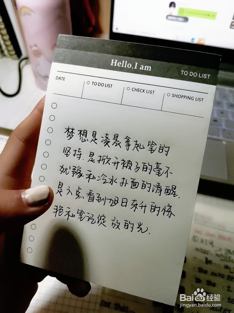 分享自己的复习心得和方法