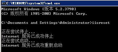 如何在IIS6中启用GZIP压缩