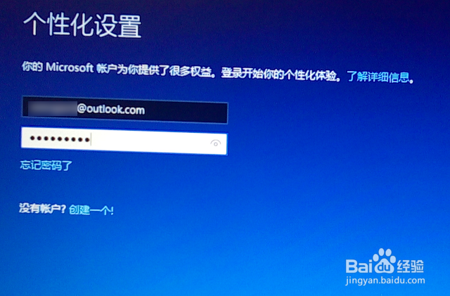 等不了了! Windows 7 手动升级 Windows 10