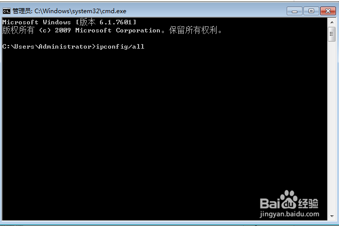 如何查看电脑上的IP地址？
