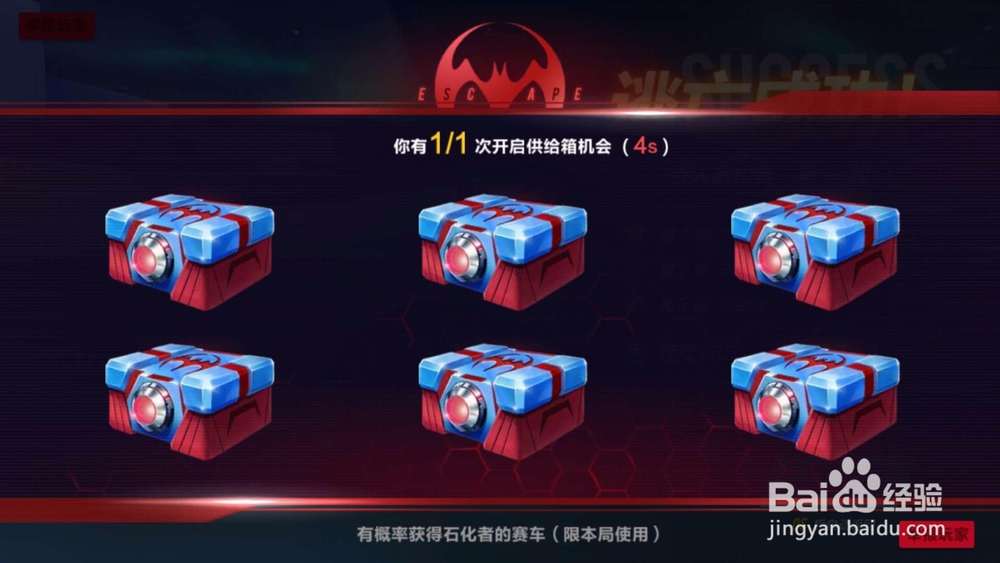 QQ飞车百人逃亡赛怎么玩？