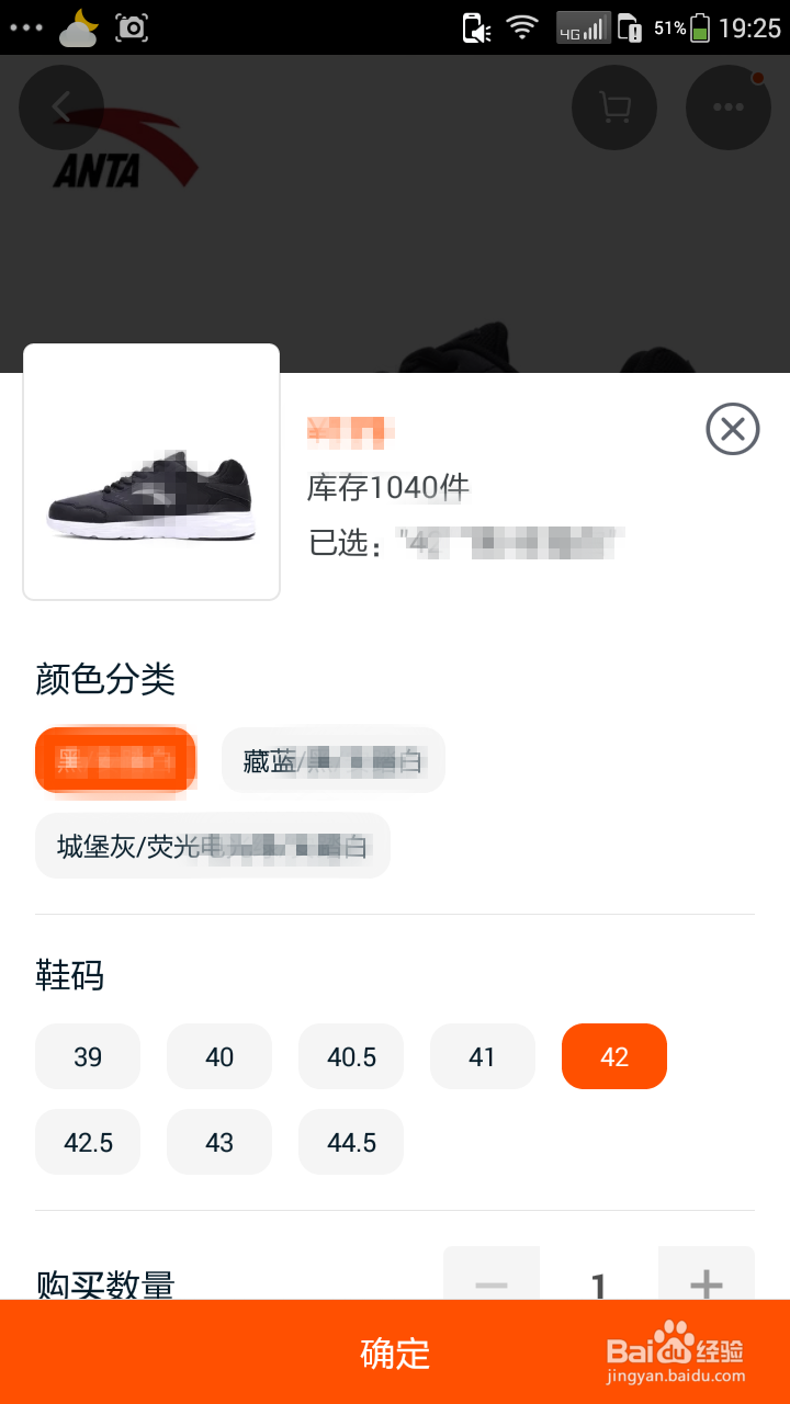 支付宝如何用蚂蚁花呗付款
