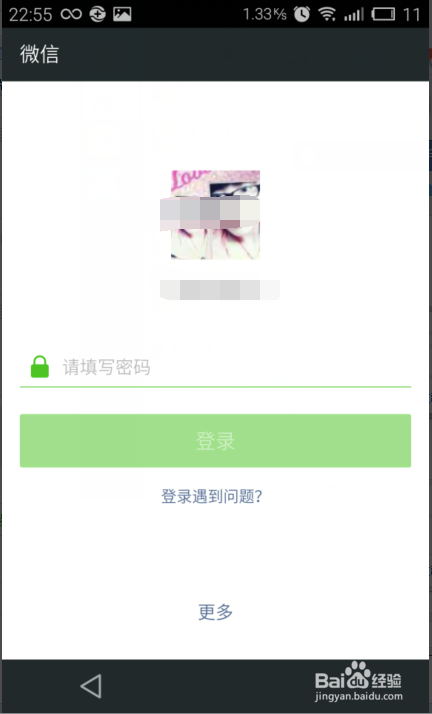微信群怎么样把人踢掉