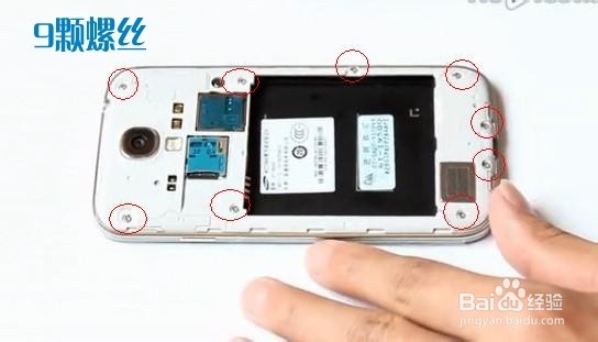 三星i9500 S4如何拆机-图文教程