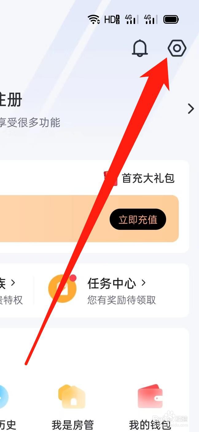 卡特体育如何查看排行榜