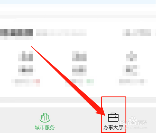 网上买的药品怎么查真伪