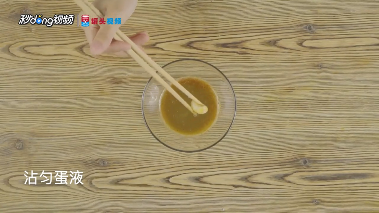 怎么将杏鲍菇秒变鸡米花