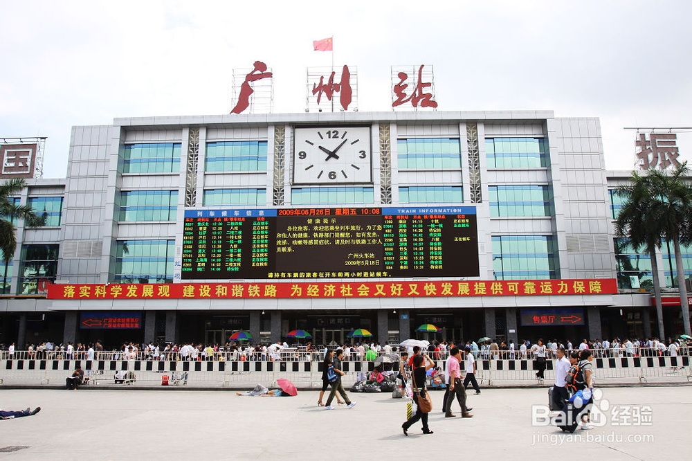 如何在12306购买和使用学生火车票优惠卡。