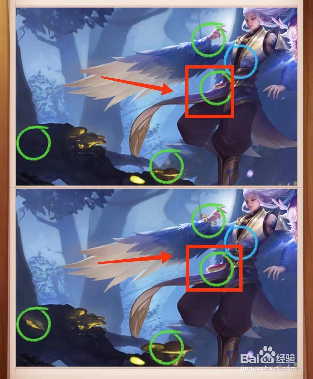 怎样查看找茬王者的树精灵图的不同