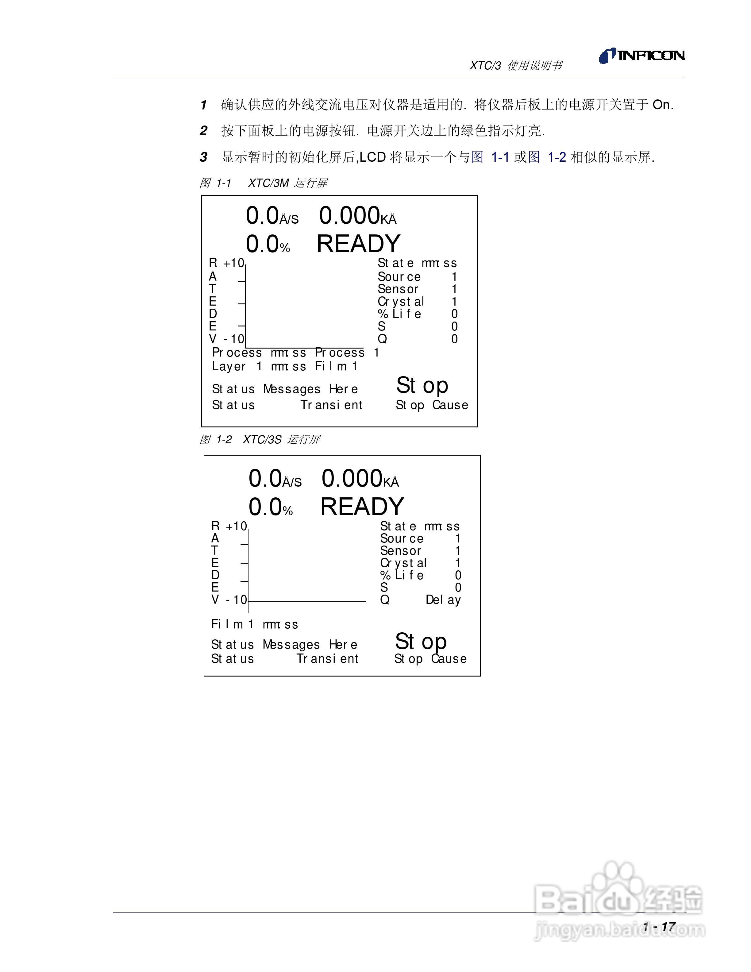 INFICON XTC/3薄膜镀层控制仪使用说明书:[4]