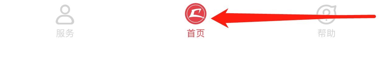 昆山农商企业掌上银行怎么查看结构性存款