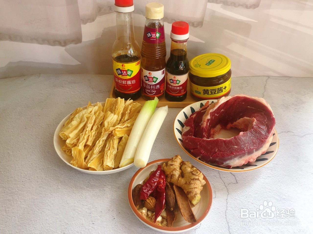 腐竹烧牛腩的做法