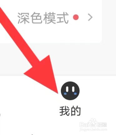 新周刊如何查找账号与安全
