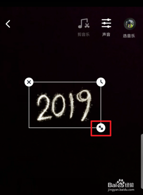 抖音2019比心特效贴纸视频怎么做