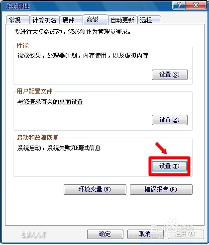 硬件外设：[5]虚拟启动软盘