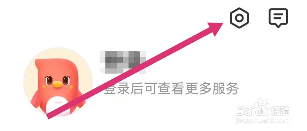 知鸟APP如何查看第三方信息共享清单？