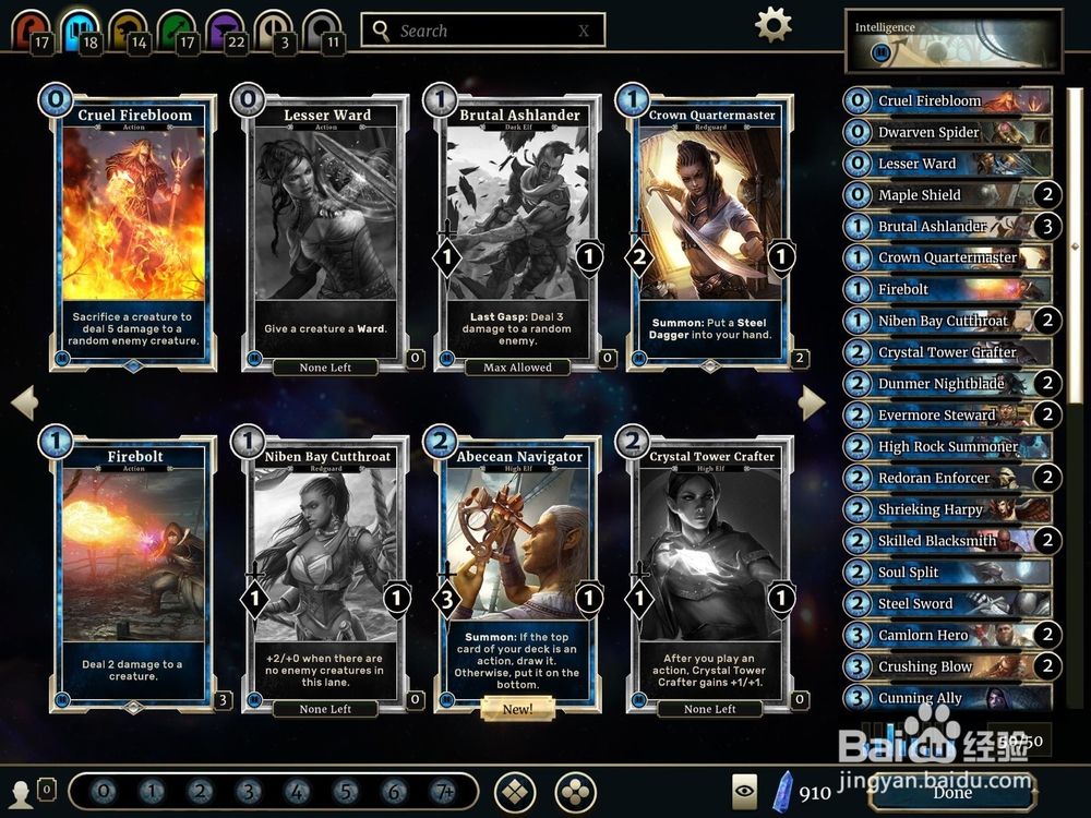 上古卷轴：传说”中建立一个坏蛋套牌的七个技巧