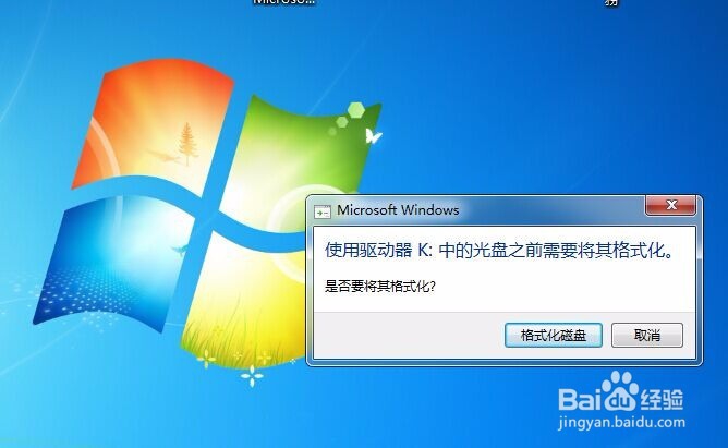 移动硬盘提示要格式化，但格式化不成功