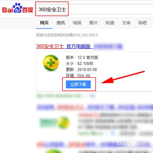 Win7内外网都能ping通却不能上网怎么办