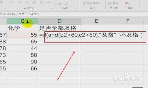 if函数多个条件怎么用