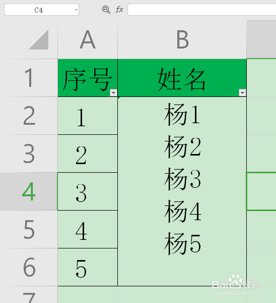 excel中如何实现合并多个单元格？