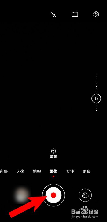 华为手机录像10分钟限制怎么解除？