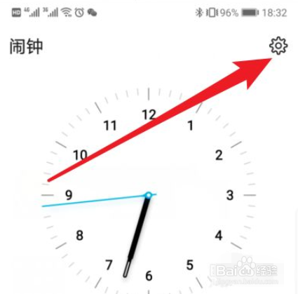 华为手机闹钟再响间隔如何调整