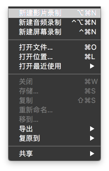mac系统如何录屏,mac系统自带录屏功能