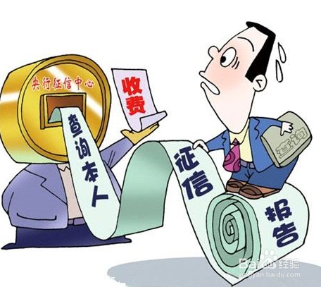 什么原因会影响到个人征信？