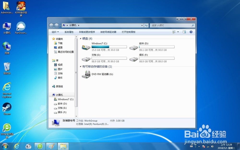 如何让电脑不换SSD也能12秒开机