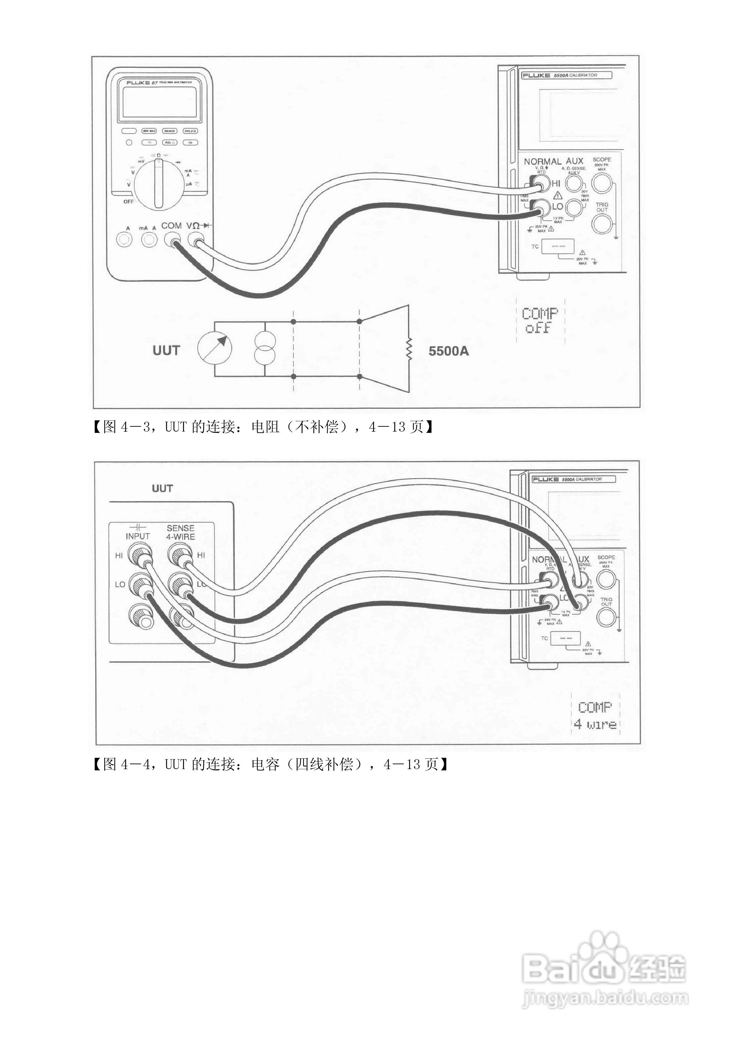 福禄克5500A校准器使用手册:[10]