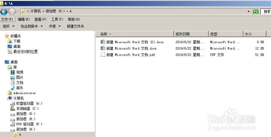 Word转换成PDF格式方法