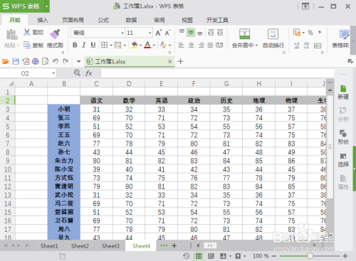 WPS怎么固定/锁定表头_WPS如何设置表头固定不动