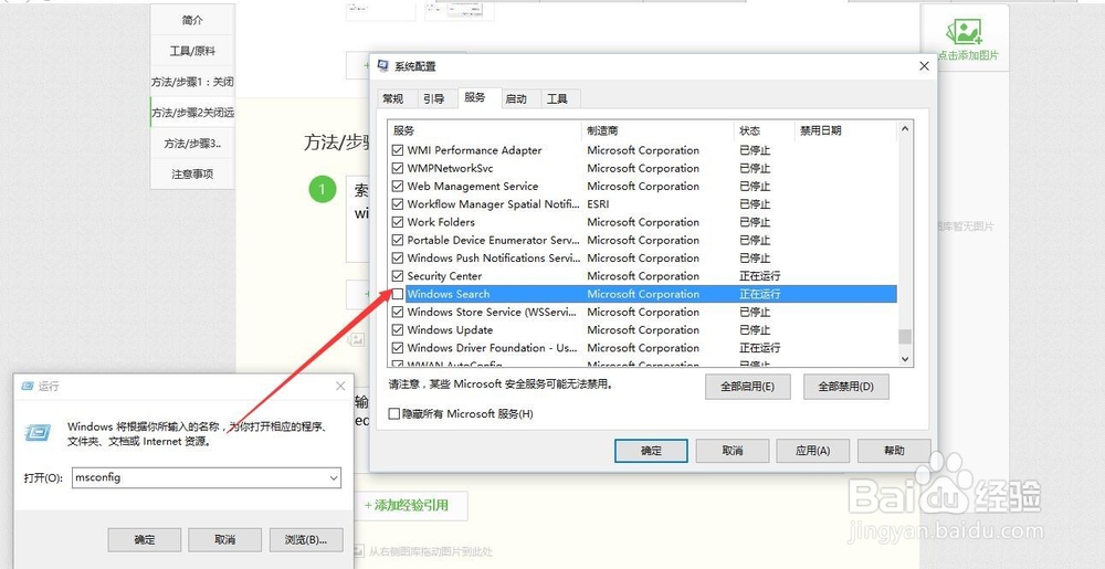电脑系统优化，垃圾清理和软件占用清理