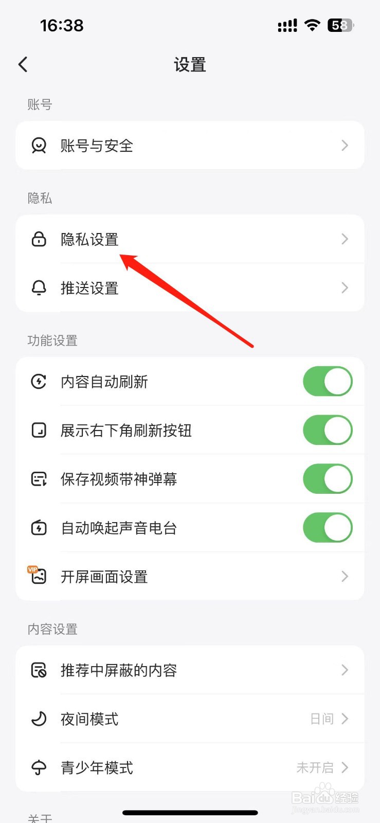 最右怎么不显示在线状态