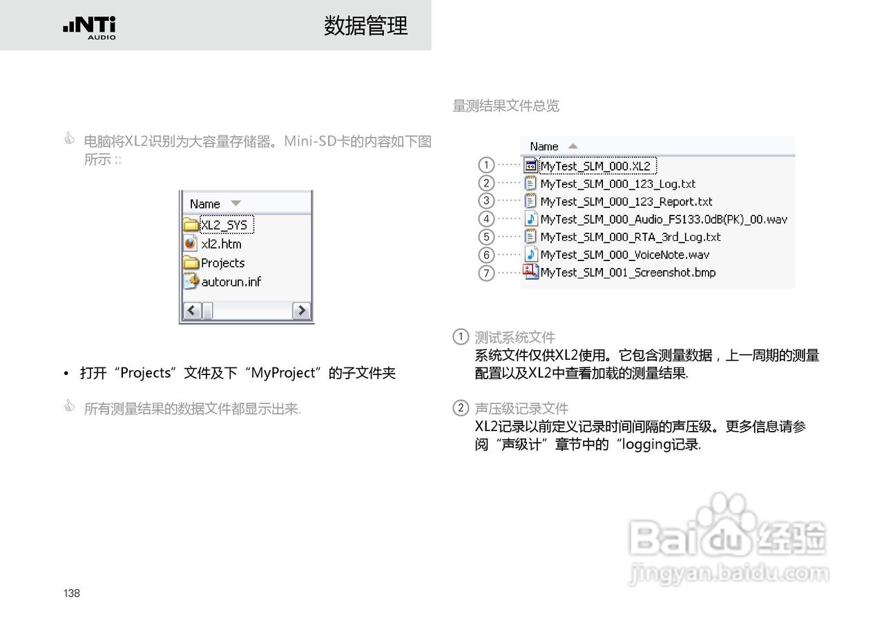 NTI AUDIO XL2手持便携式音频分析仪操作手册:[14]