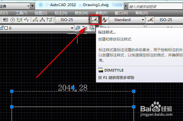 cad2022怎么设置符号和箭头