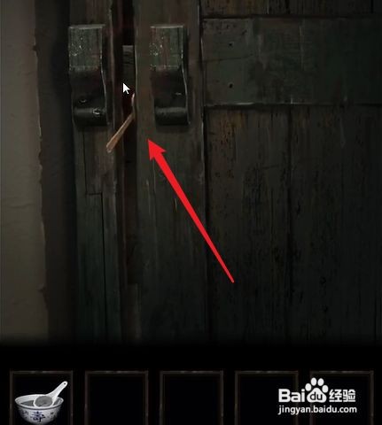 纸嫁衣3鸳鸯债门闩怎么打开