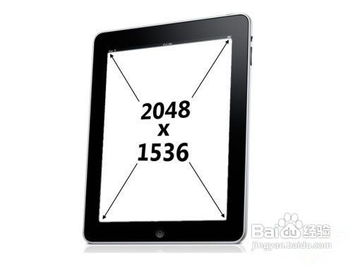 如何选购平板电脑